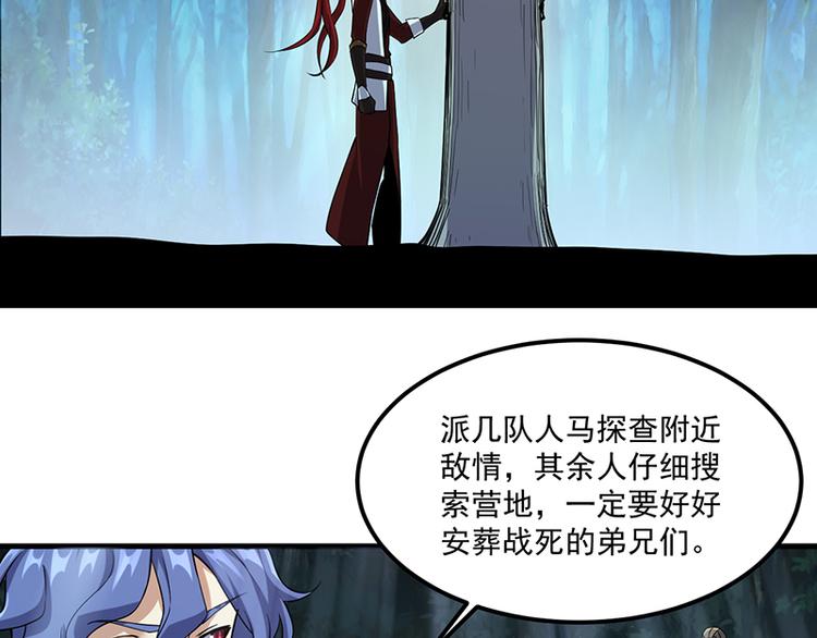 第23话 营救龙女(1/2)-第23话