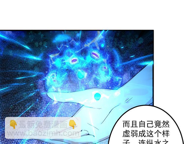 第23话 营救龙女(1/2)-第23话