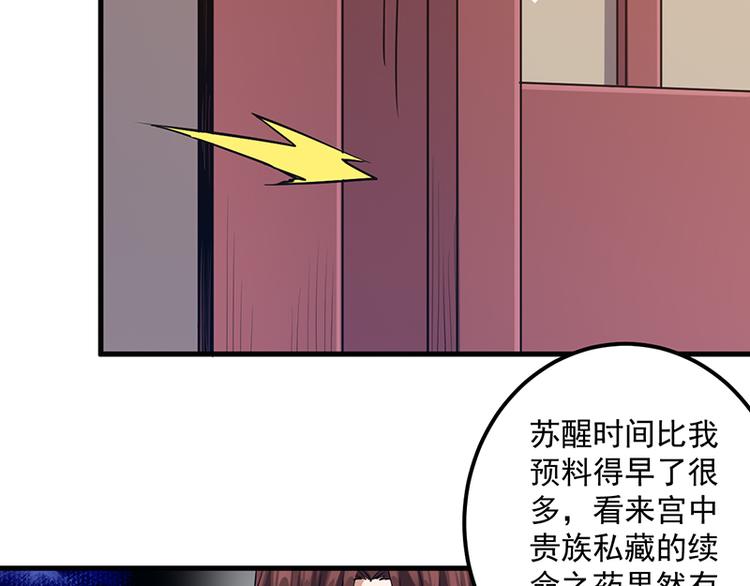 第23话 营救龙女(1/2)-第23话