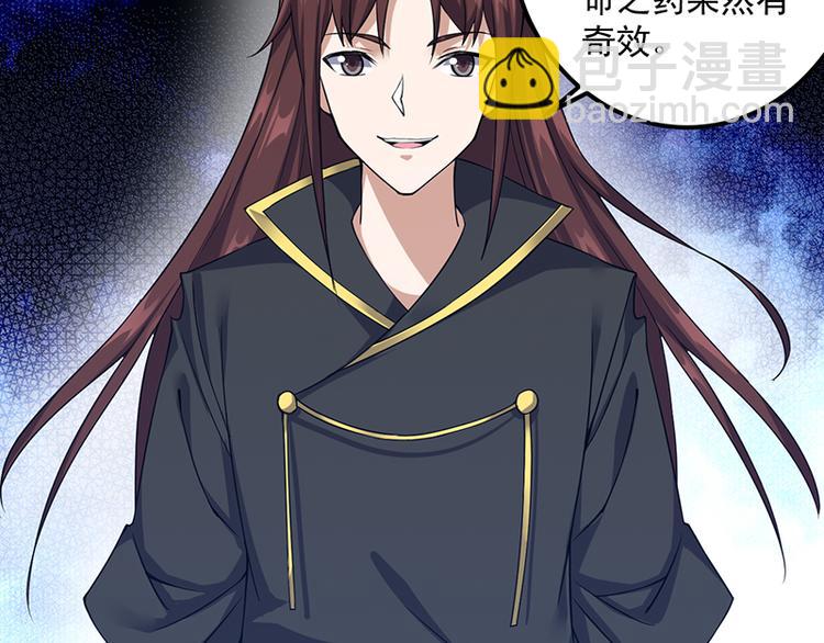 第23话 营救龙女(1/2)-第23话