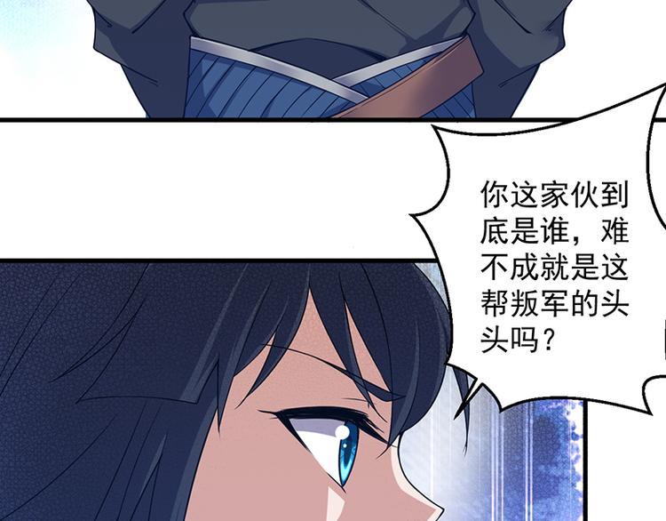 第23话 营救龙女(1/2)-第23话