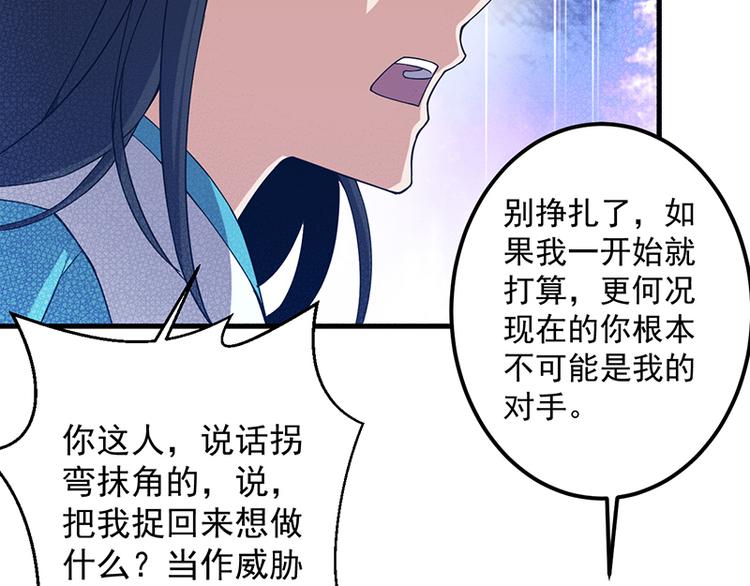 第23话 营救龙女(1/2)-第23话