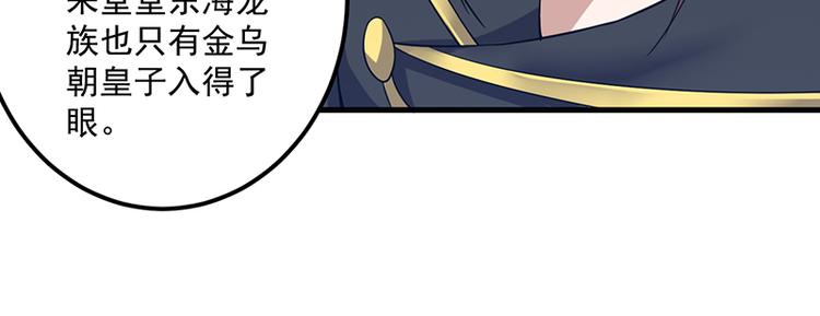 第23话 营救龙女(1/2)-第23话