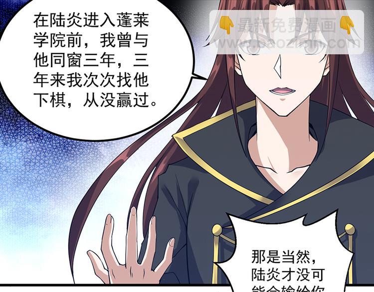 第23话 营救龙女(1/2)-第23话