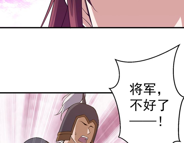 第23话 营救龙女(1/2)-第23话