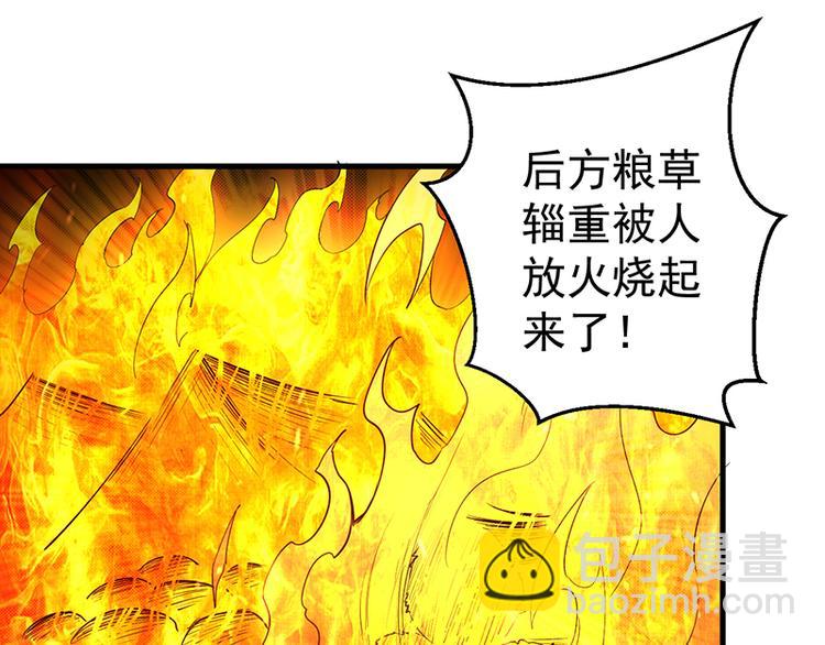 第23话 营救龙女(1/2)-第23话