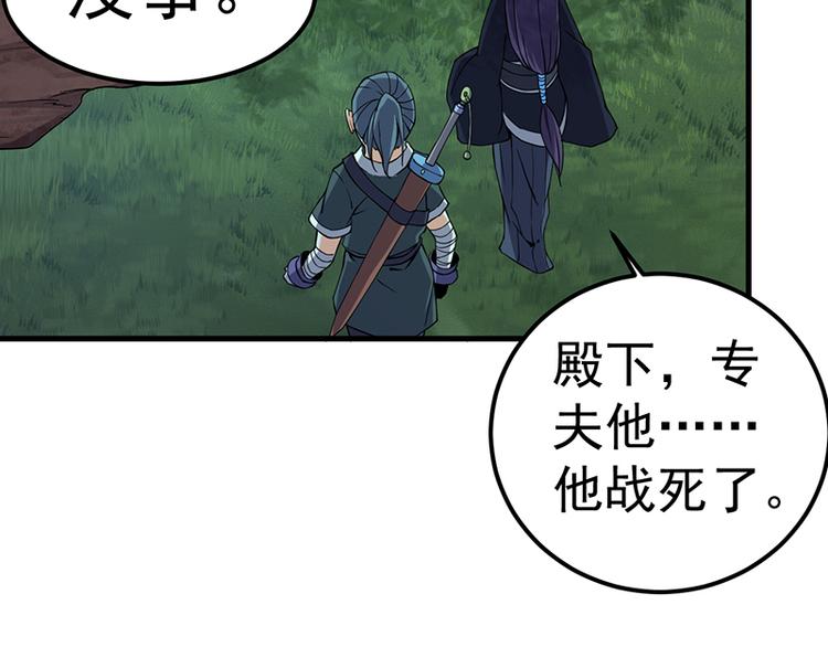 第23话 营救龙女(1/2)-第23话