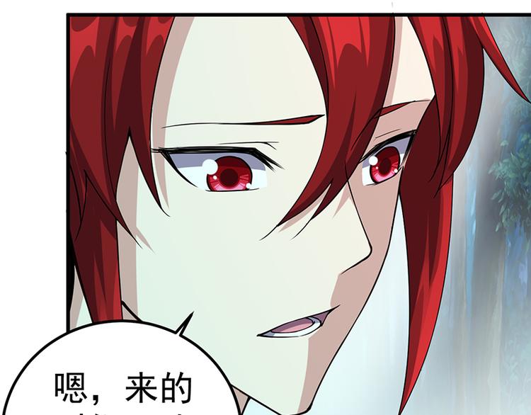 第23话 营救龙女(1/2)-第23话