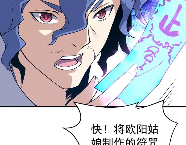 第25话 开战(1/2)-第25话