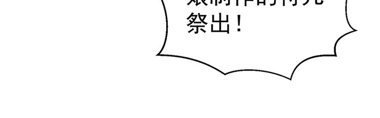 第25话 开战(1/2)-第25话