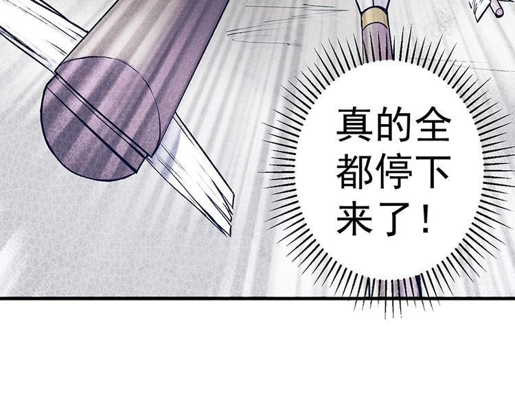 第25话 开战(1/2)-第25话