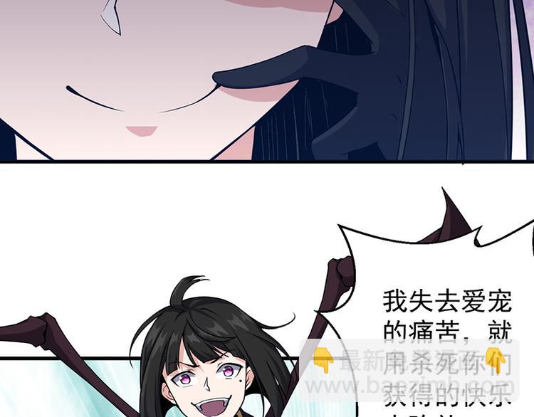 第25话 开战(1/2)-第25话