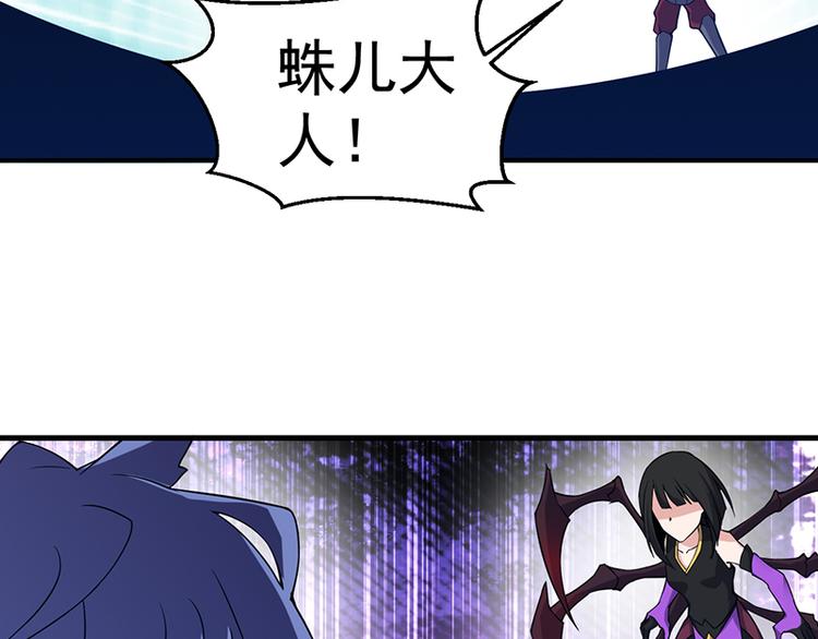 第25话 开战(1/2)-第25话