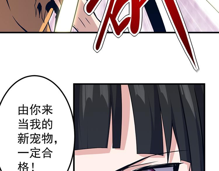 第25话 开战(1/2)-第25话