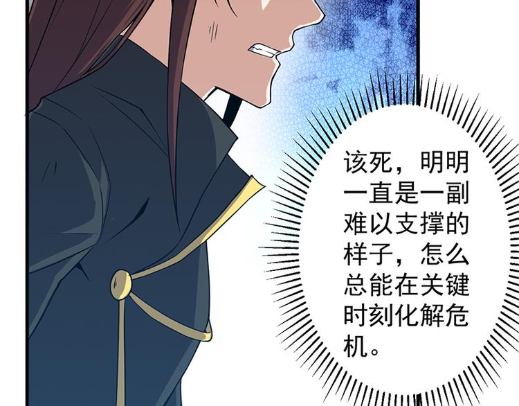 第25话 开战(1/2)-第25话