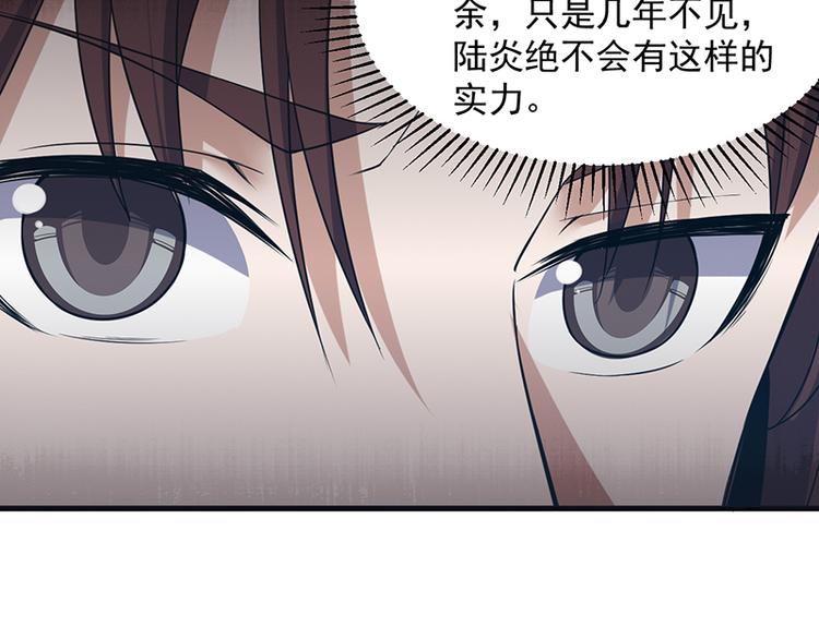 第25话 开战(1/2)-第25话