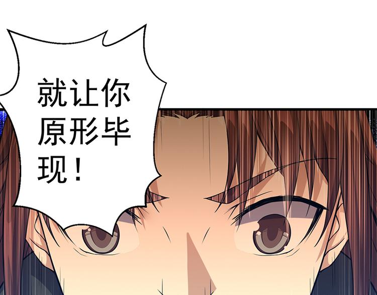 第25话 开战(1/2)-第25话