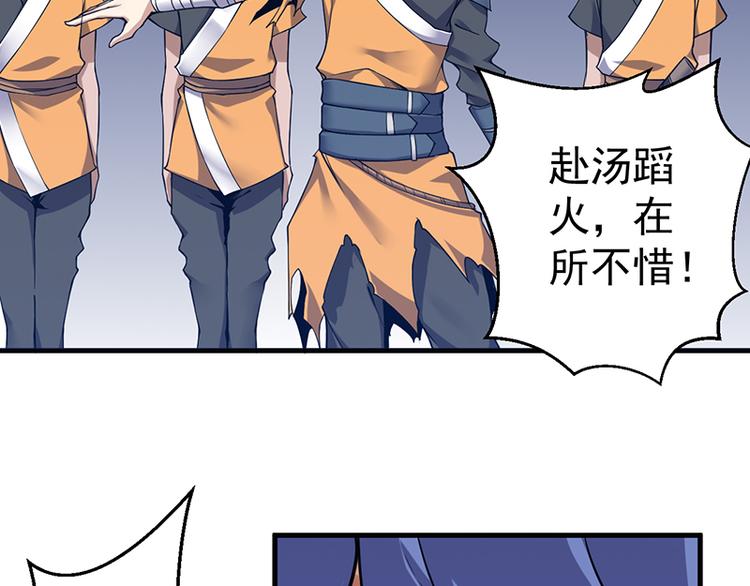 第25话 开战(1/2)-第25话