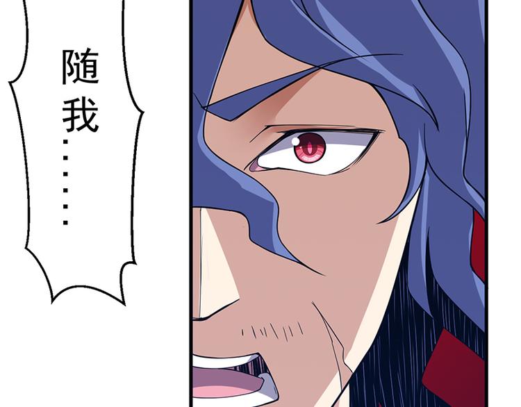 第25话 开战(1/2)-第25话