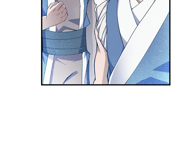 第27话 诱敌(1/2)-第27话