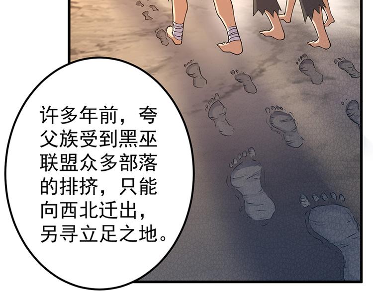 第27话 诱敌(1/2)-第27话