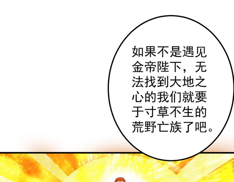 第27话 诱敌(1/2)-第27话