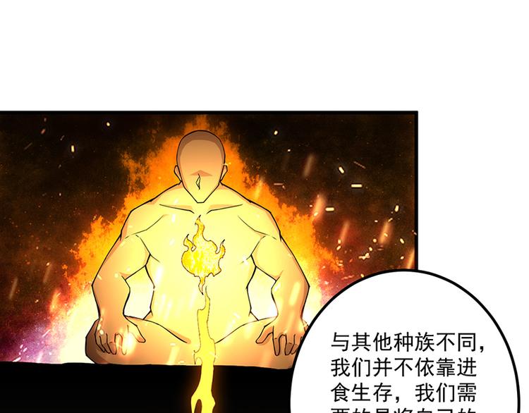 第27话 诱敌(1/2)-第27话