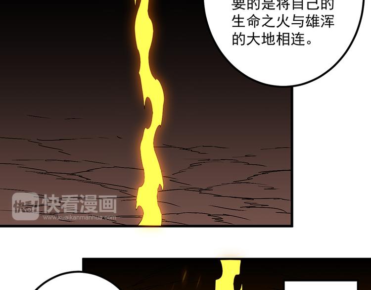 第27话 诱敌(1/2)-第27话