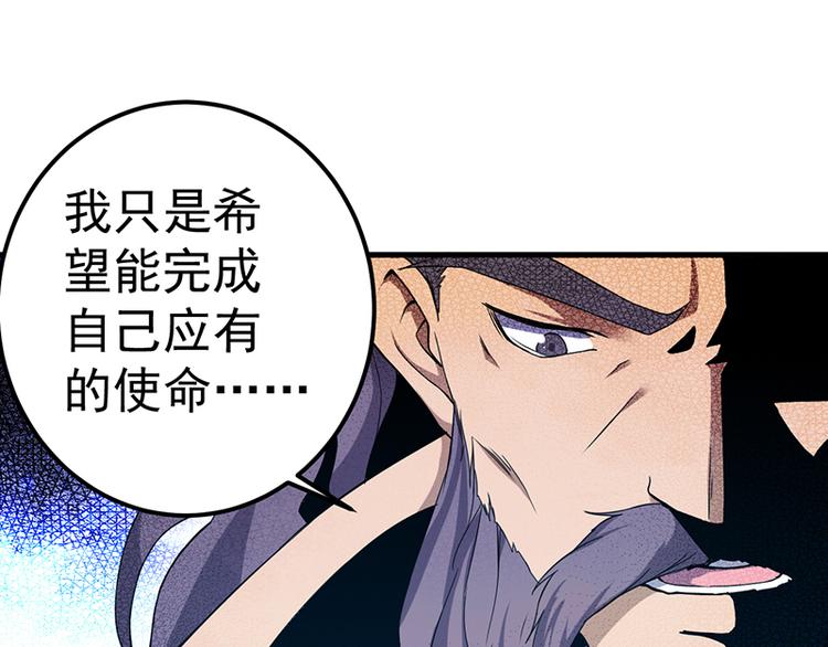 第27话 诱敌(1/2)-第27话