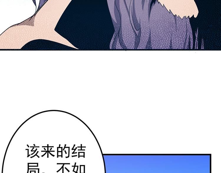 第27话 诱敌(1/2)-第27话