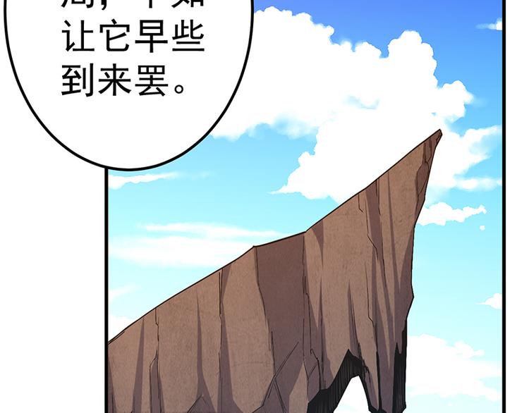 第27话 诱敌(1/2)-第27话