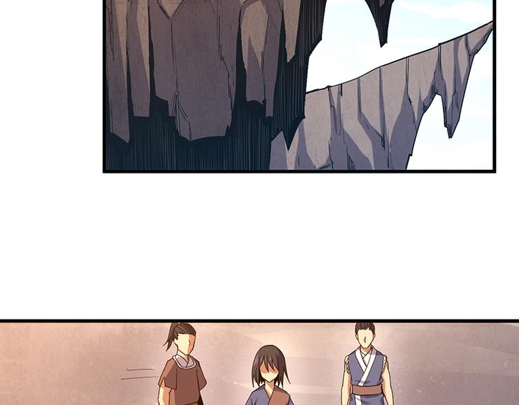 第27话 诱敌(1/2)-第27话