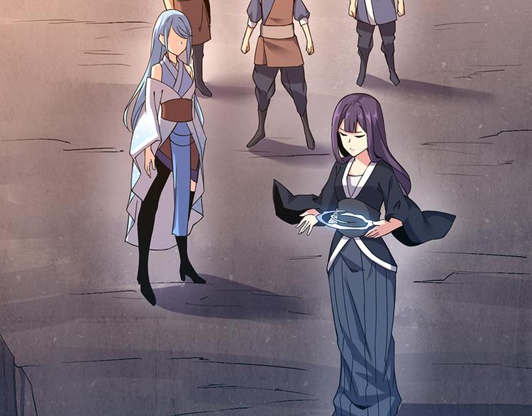 第27话 诱敌(1/2)-第27话