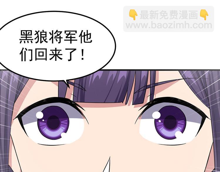 第27话 诱敌(1/2)-第27话