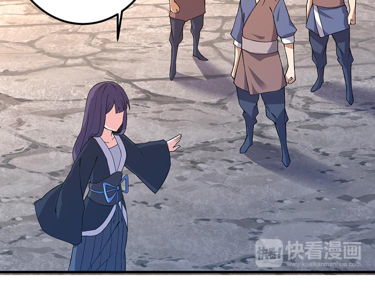 第27话 诱敌(1/2)-第27话