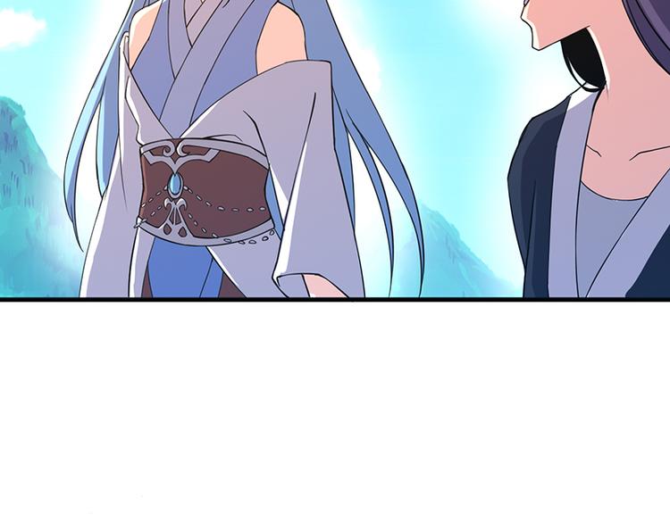 第27话 诱敌(1/2)-第27话