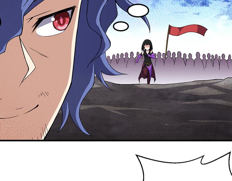 第27话 诱敌(1/2)-第27话