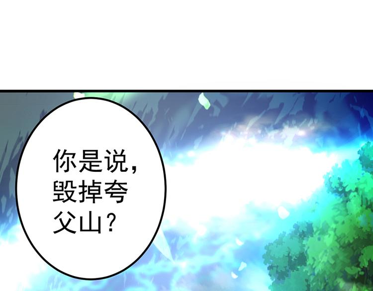 第27话 诱敌(1/2)-第27话