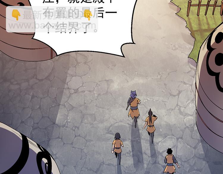 第27话 诱敌(1/2)-第27话