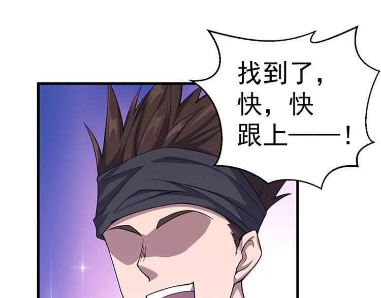 第29话 誓死报恩(1/2)-第29话