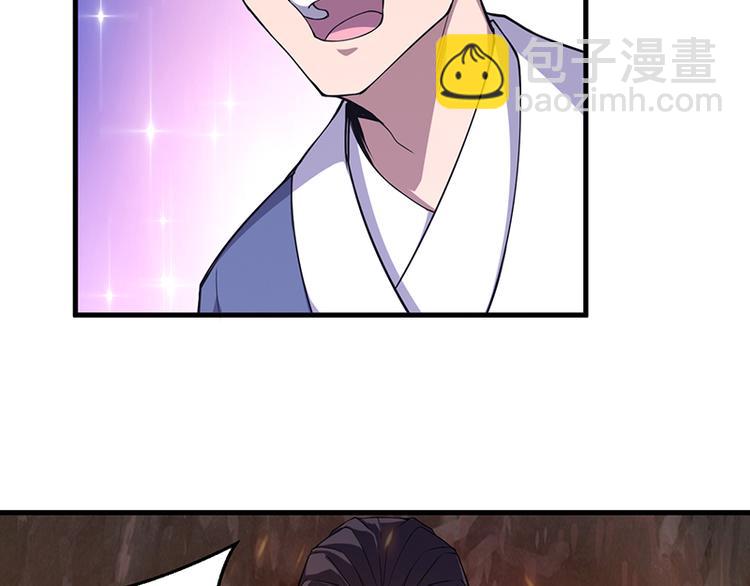 第29话 誓死报恩(1/2)-第29话