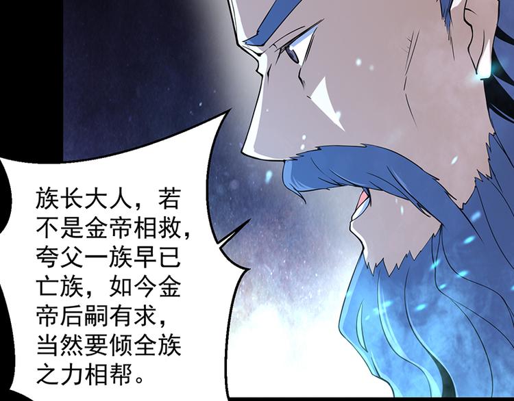 第29话 誓死报恩(1/2)-第29话