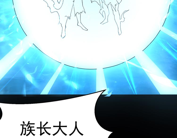 第29话 誓死报恩(1/2)-第29话