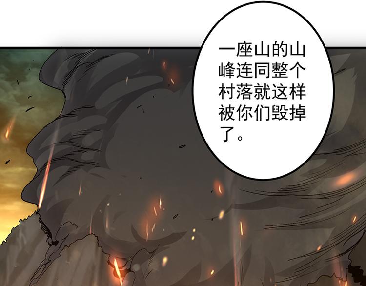 第29话 誓死报恩(1/2)-第29话