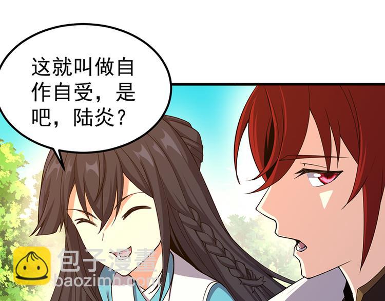 第29话 誓死报恩(1/2)-第29话