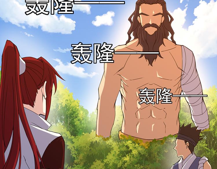 第29话 誓死报恩(1/2)-第29话