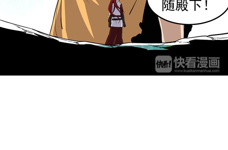 第29话 誓死报恩(1/2)-第29话