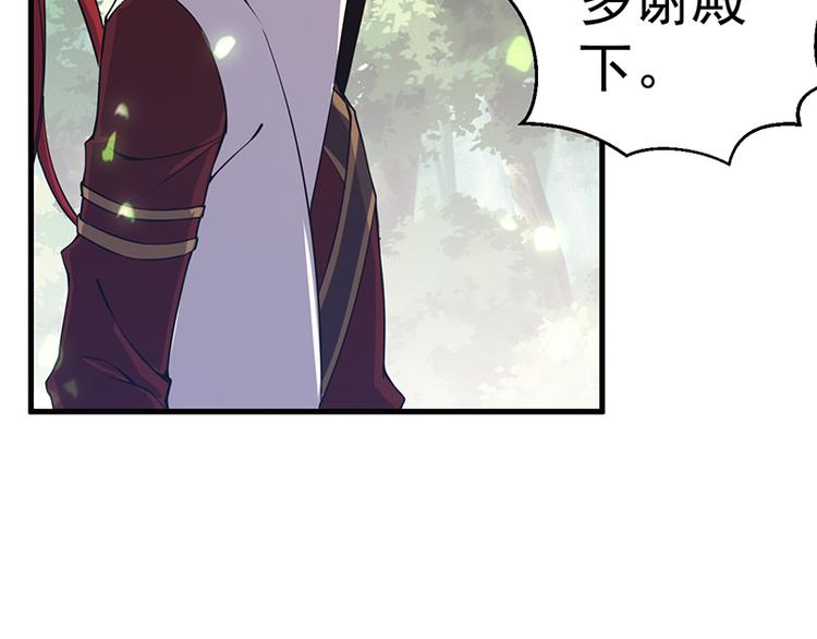 第29话 誓死报恩(1/2)-第29话