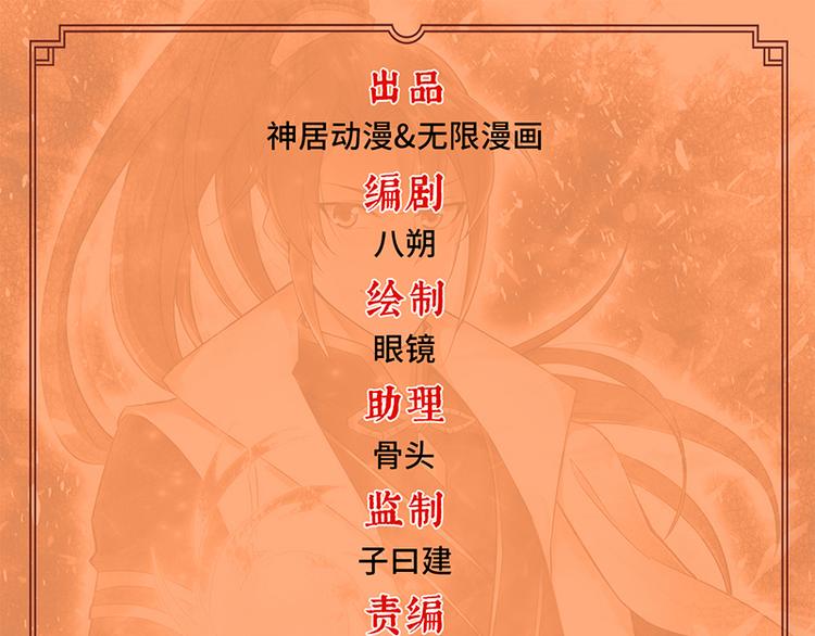 第31话 救人(1/2)-第31话