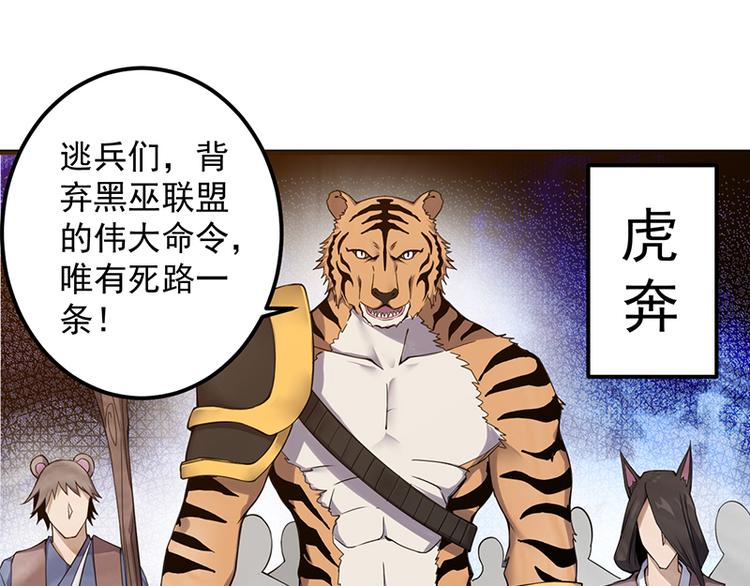 第31话 救人(1/2)-第31话